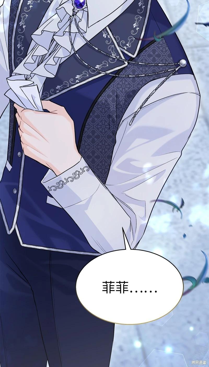 第 87 页