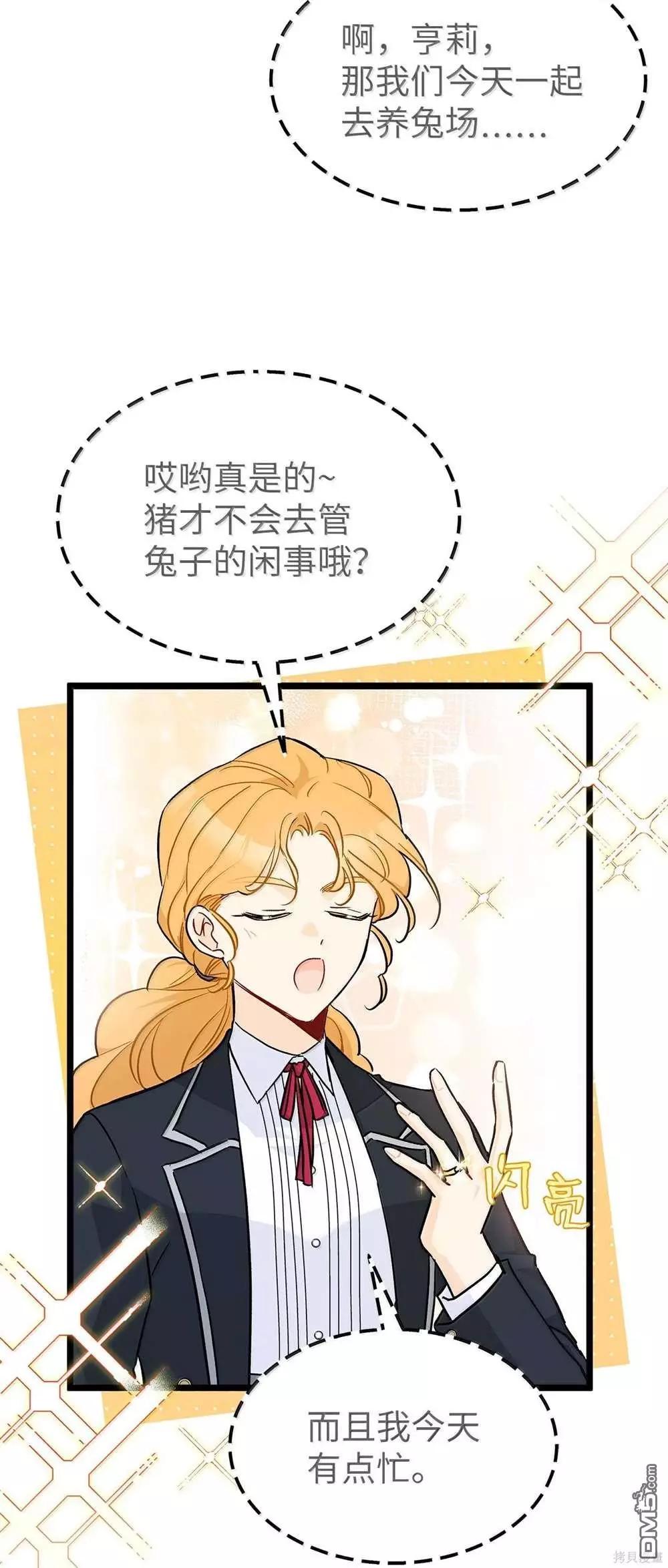 第 54 页