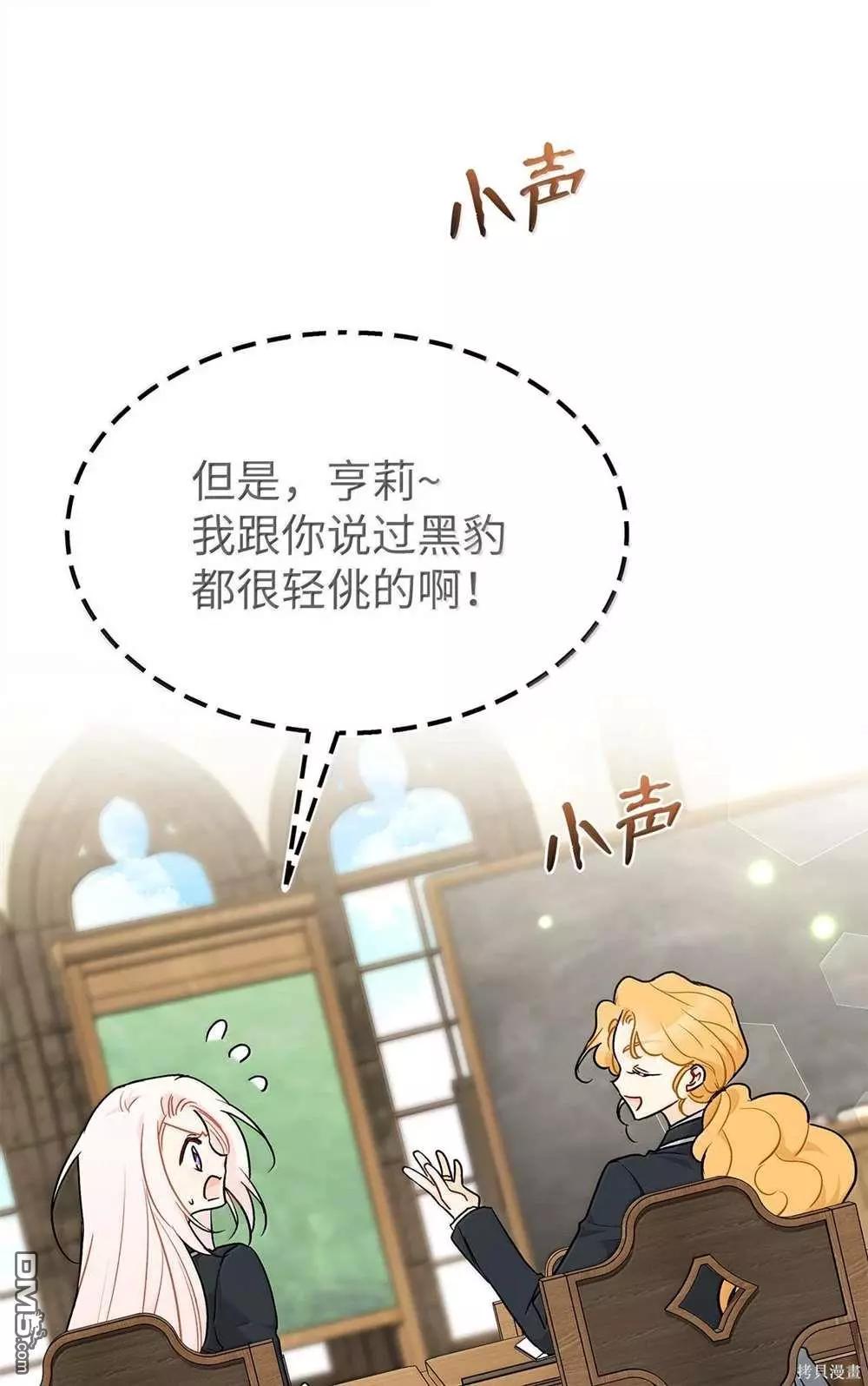第 56 页