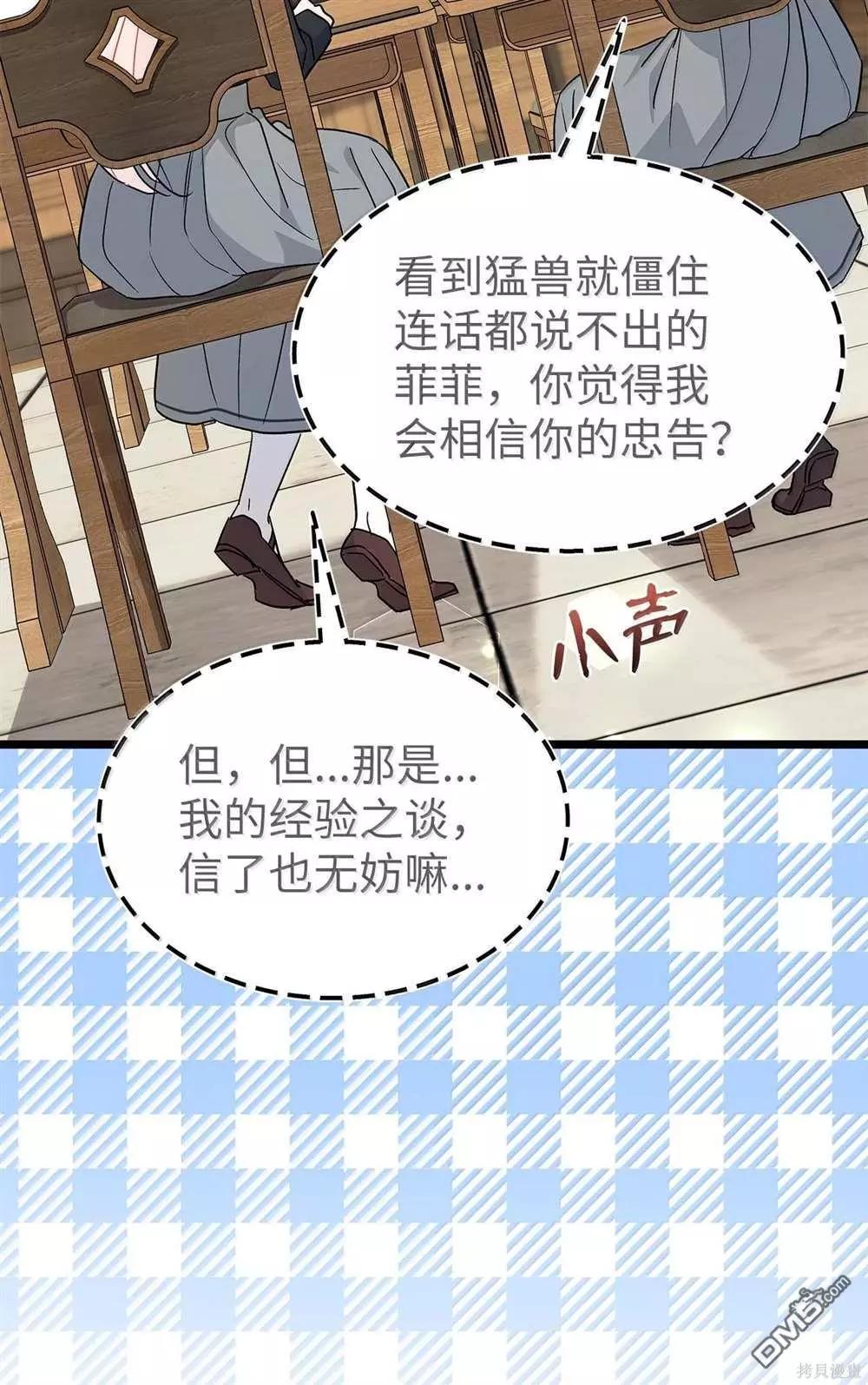 第 57 页