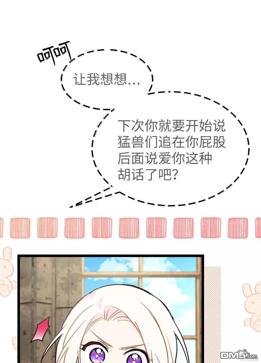 第 59 页