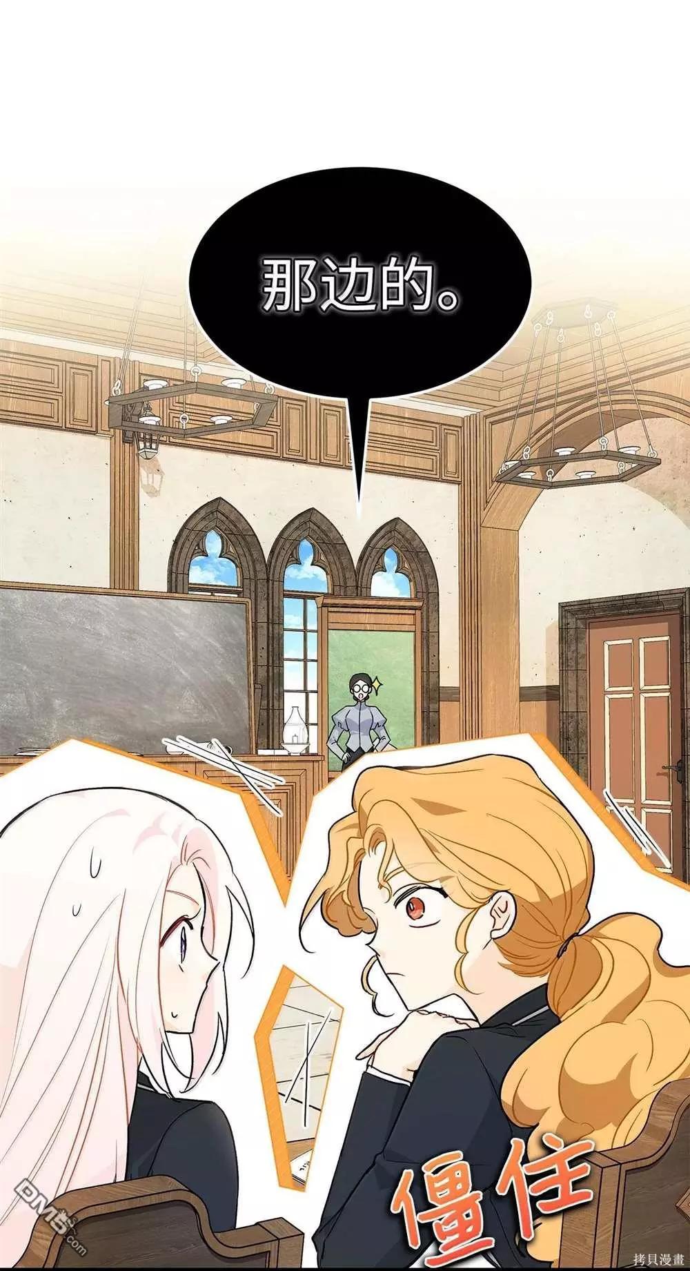第 61 页