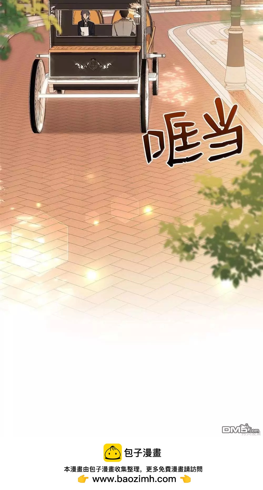 第 81 页