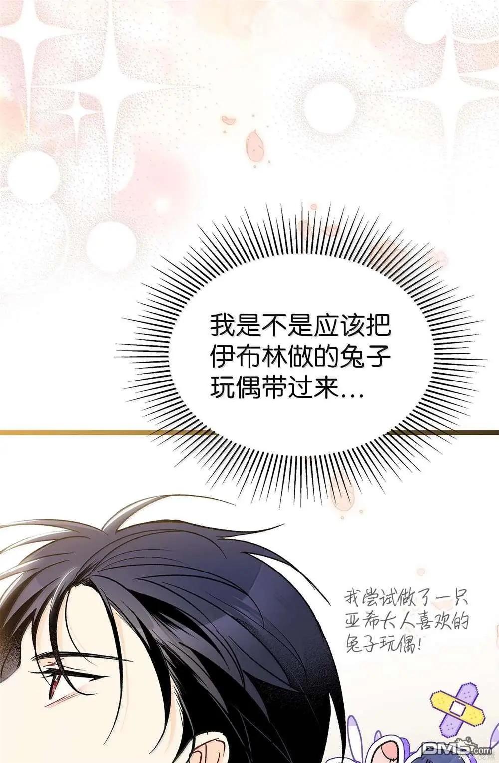 第 54 页