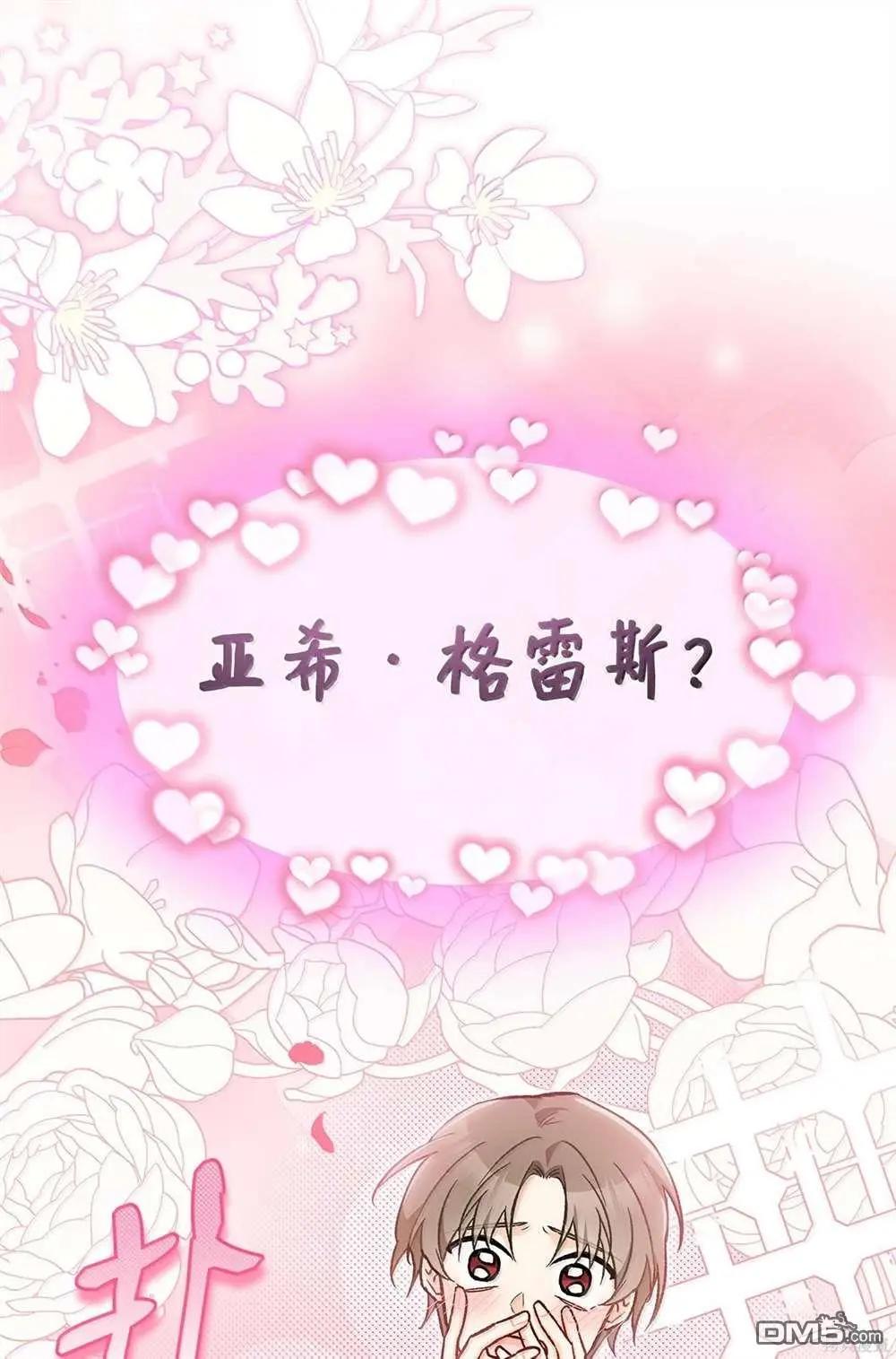 第 59 页