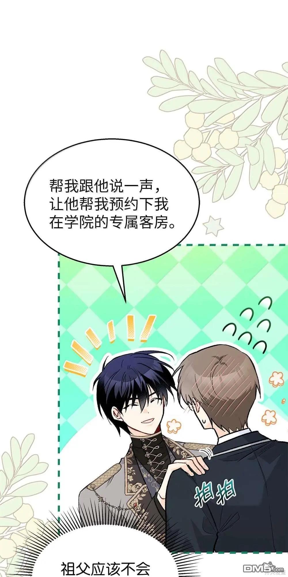 第 64 页