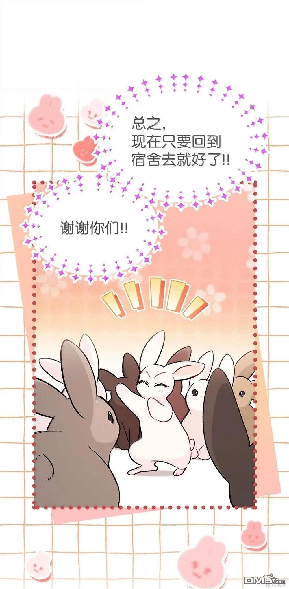 第 71 页