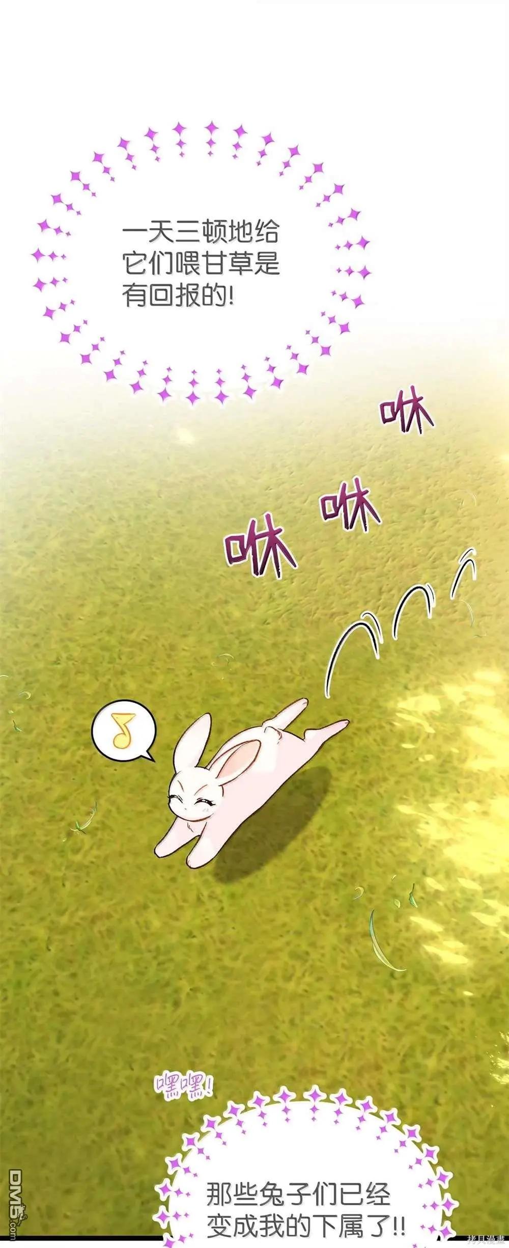 第 73 页