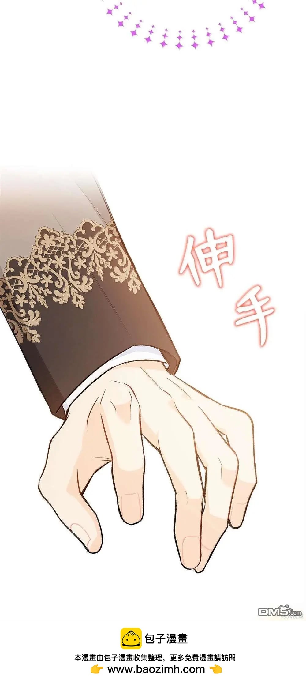 第 74 页