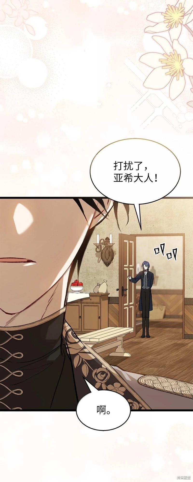 第 76 页