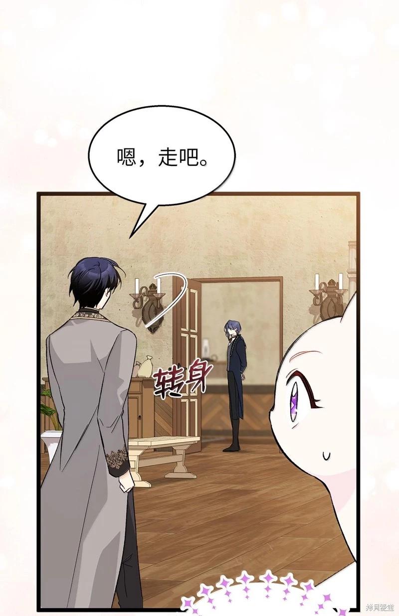 第 77 页