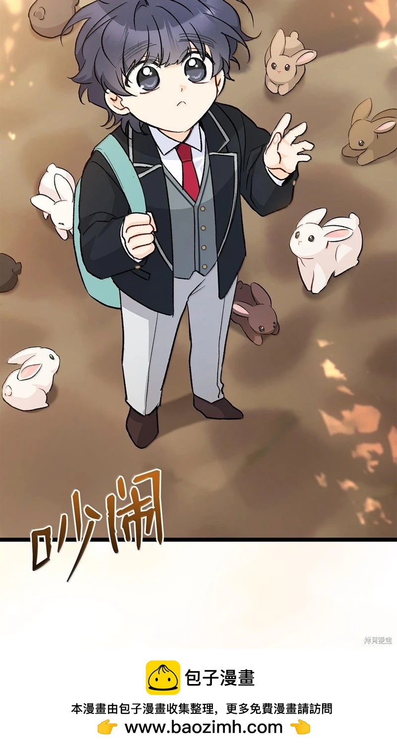 第 82 页
