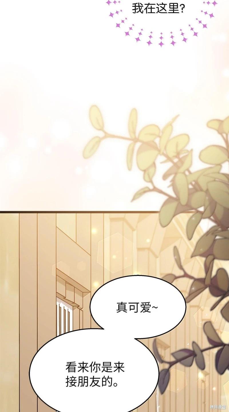 第 84 页