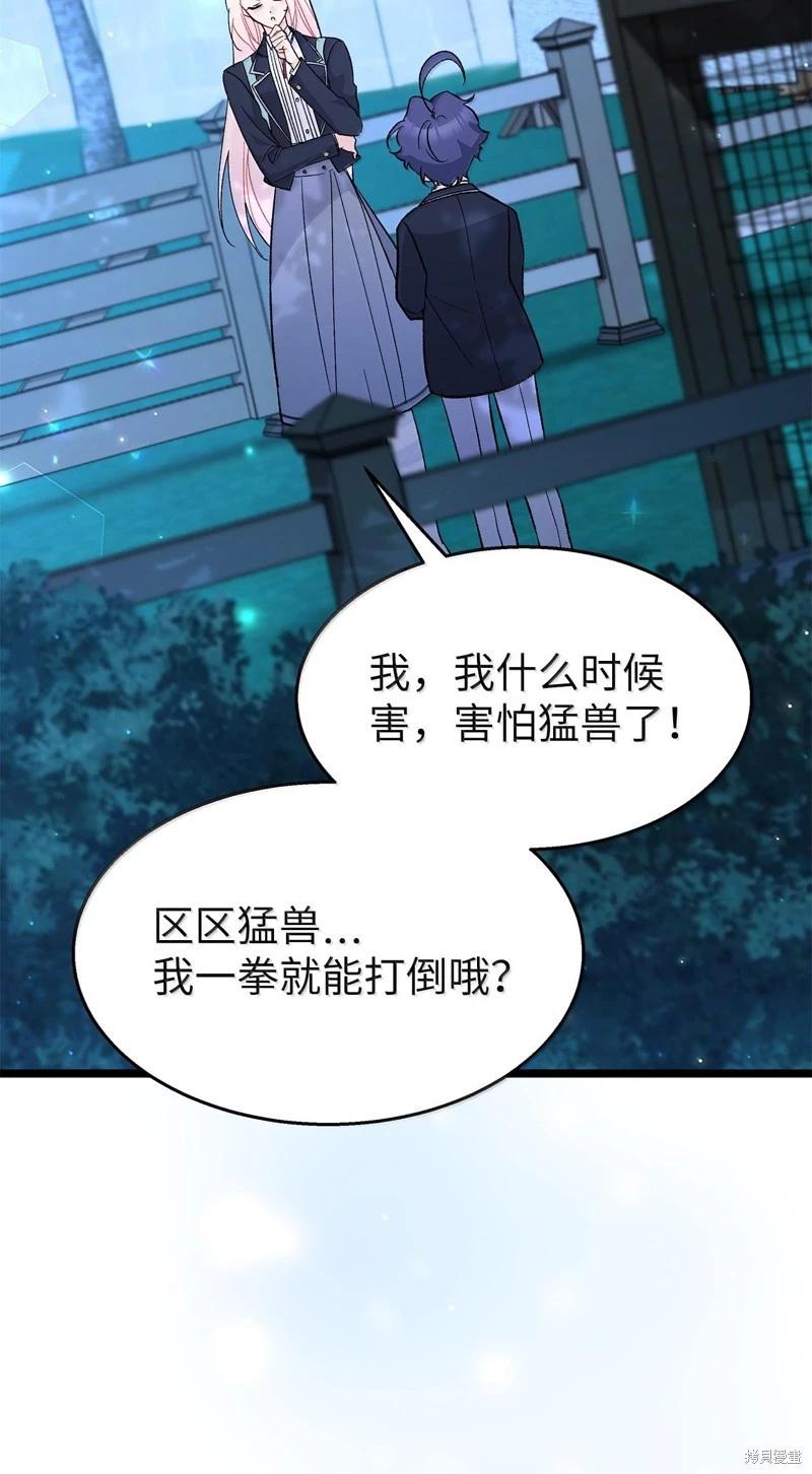 第 40 页