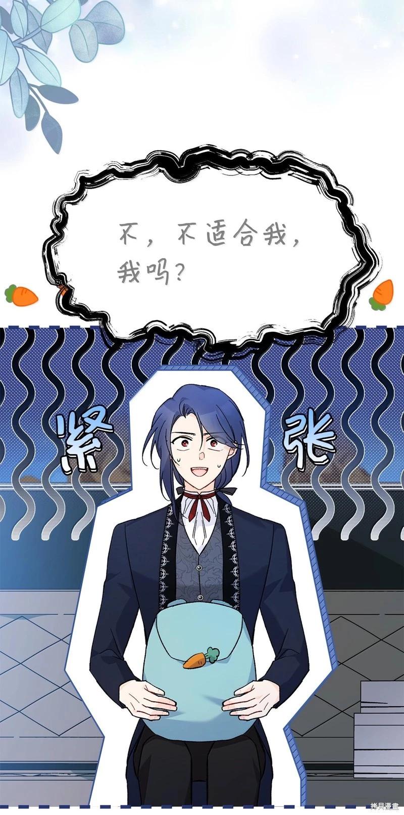 第 75 页