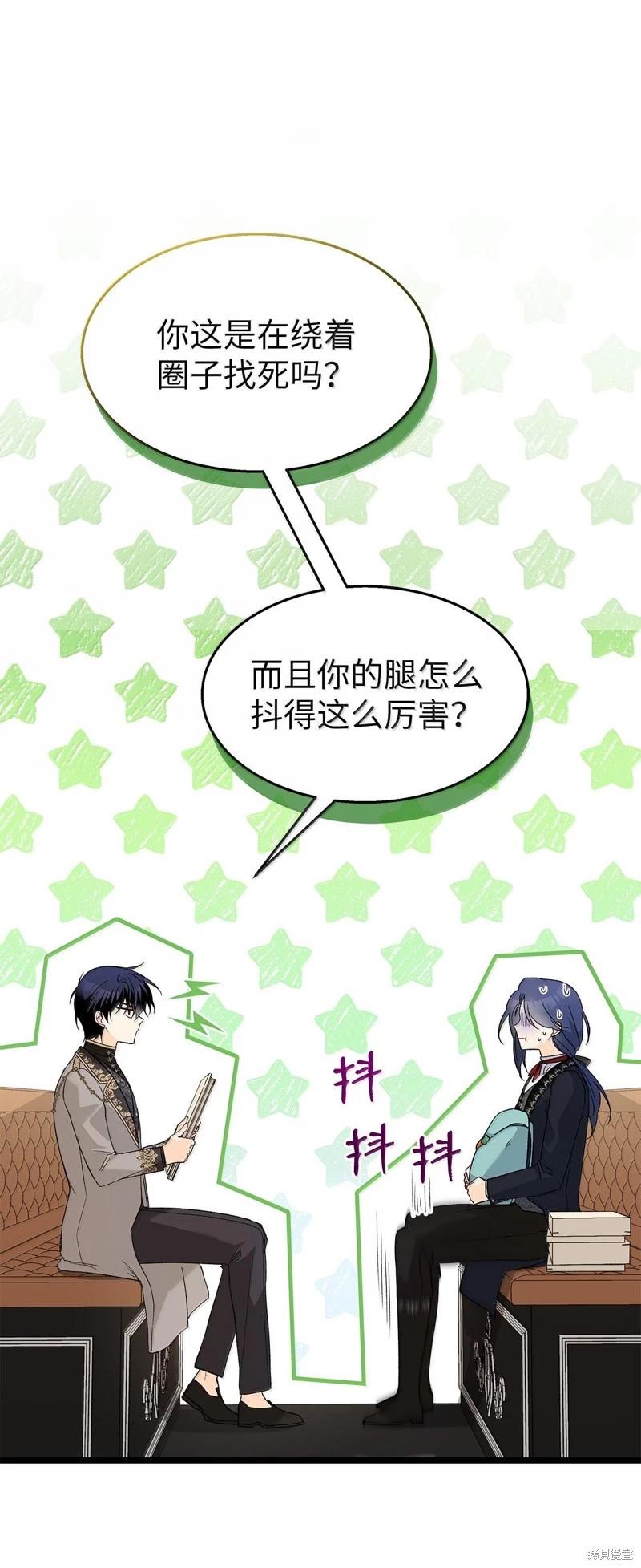 第 77 页