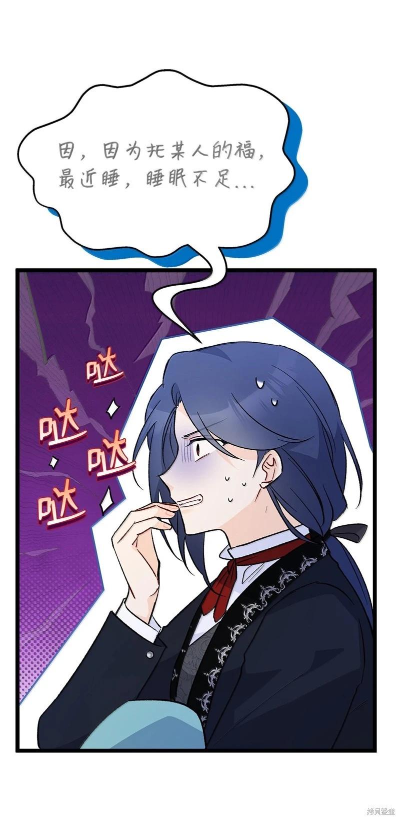 第 78 页