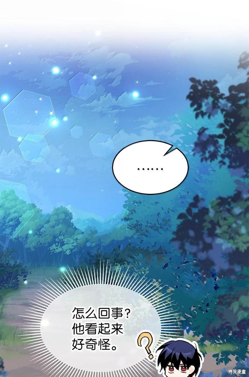 第 80 页