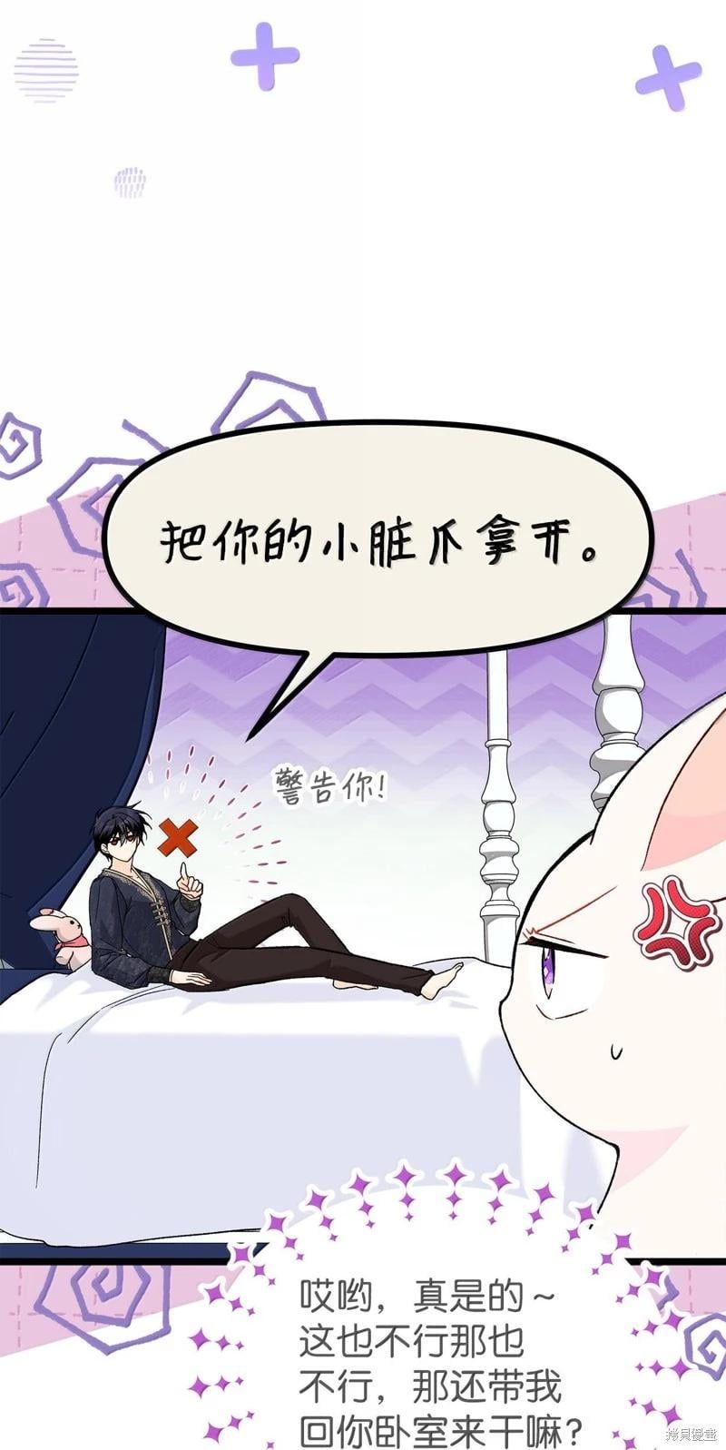 第 43 页