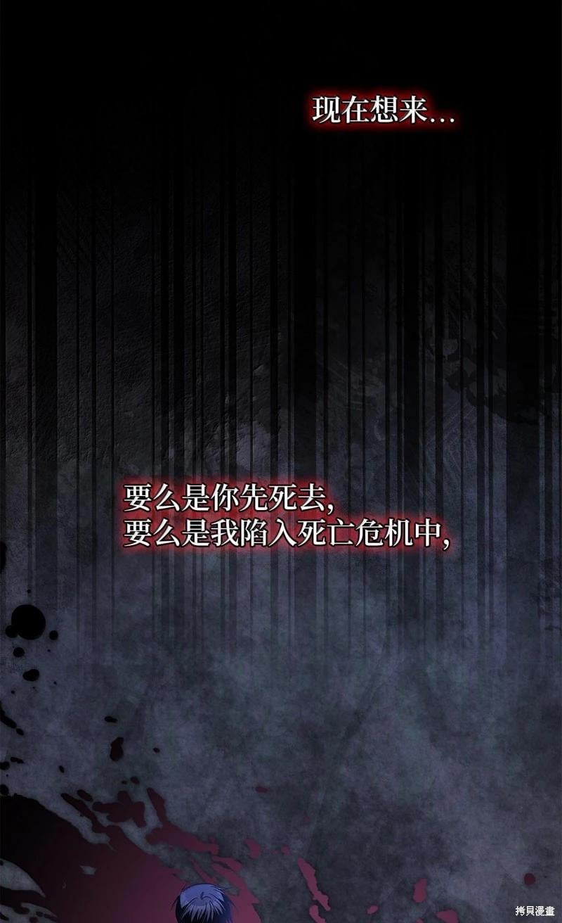 第 77 页