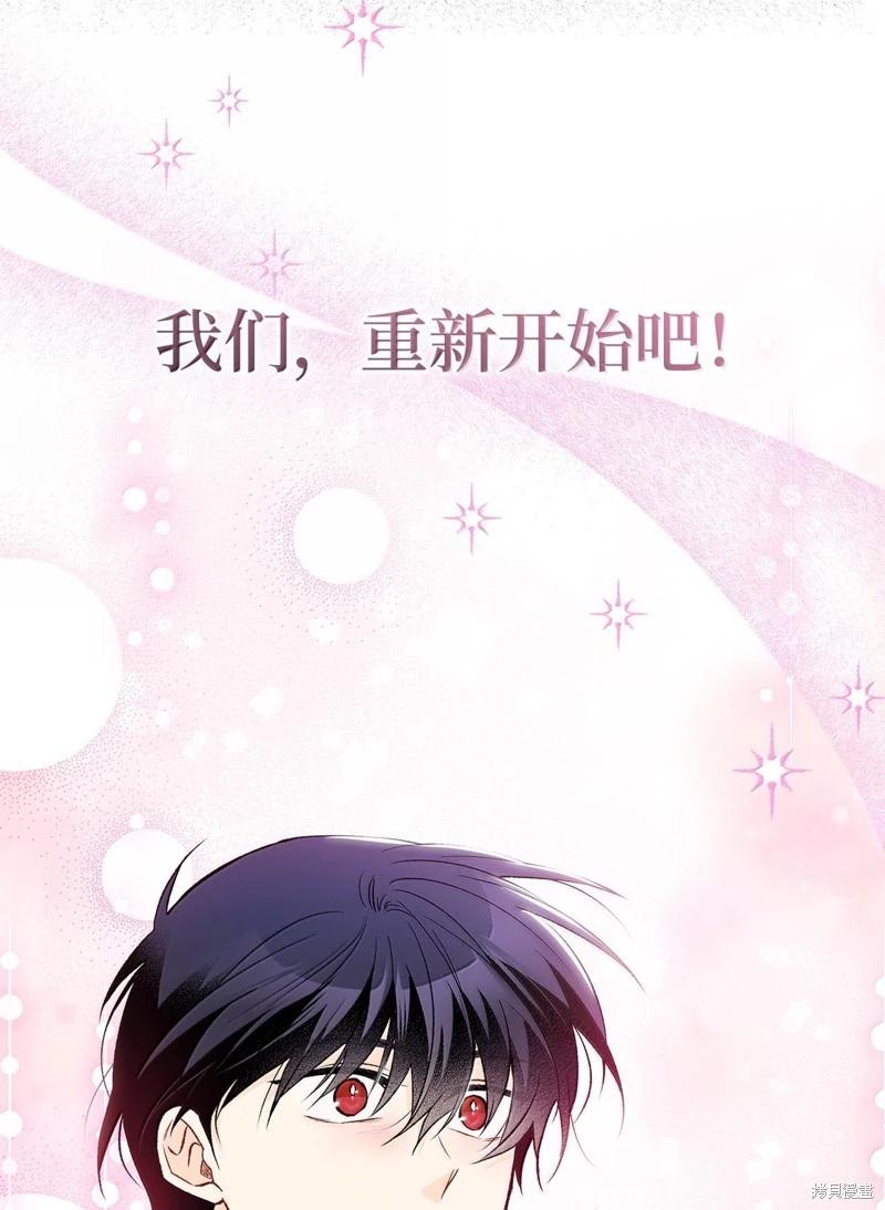 第 85 页