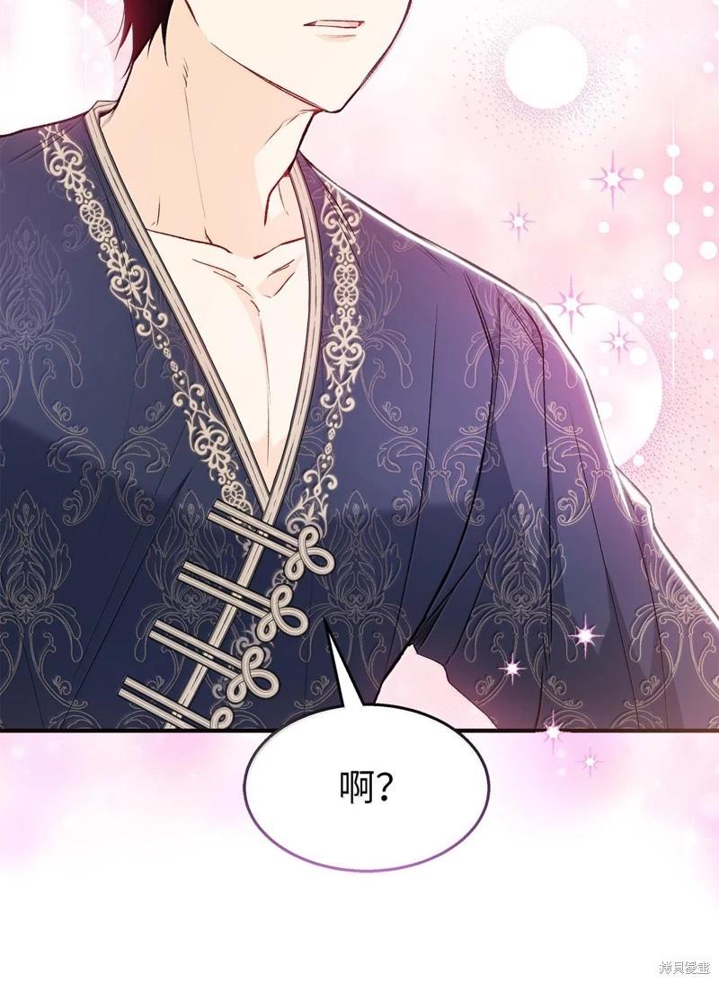 第 86 页
