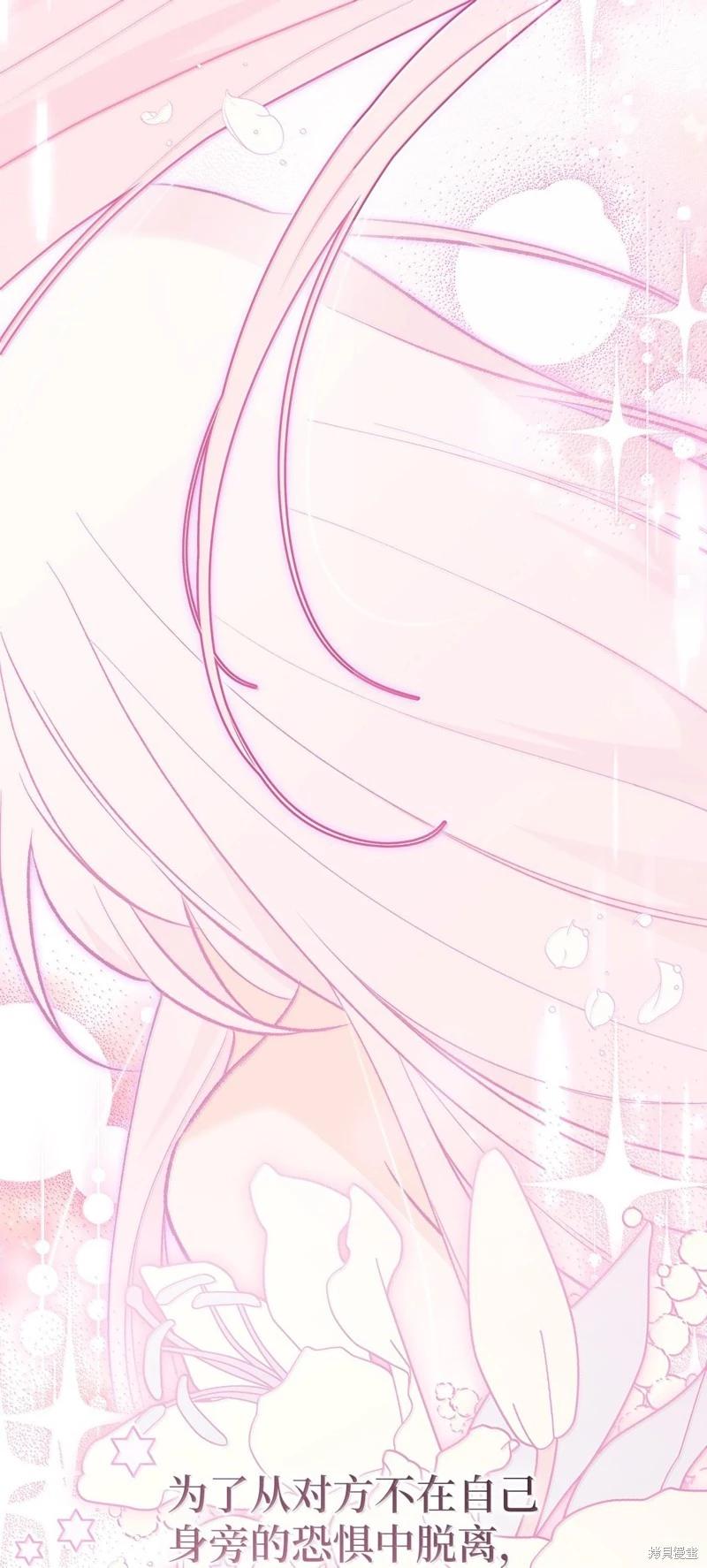 第 88 页