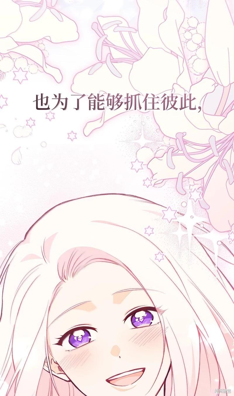 第 90 页