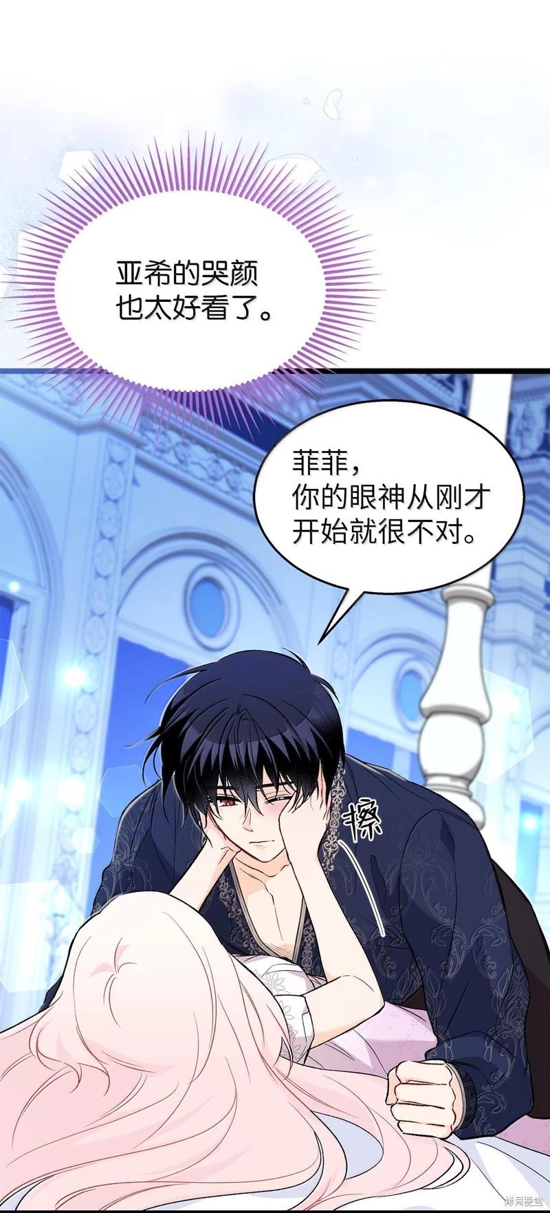 第 61 页