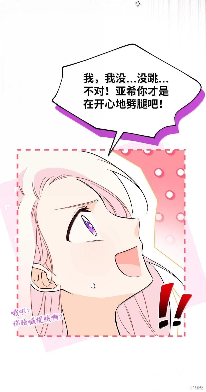 第 64 页