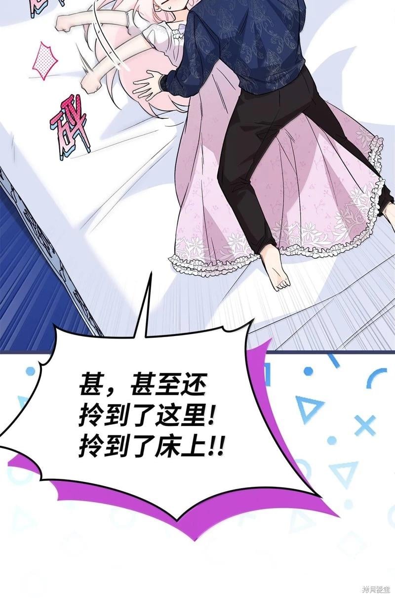 第 66 页