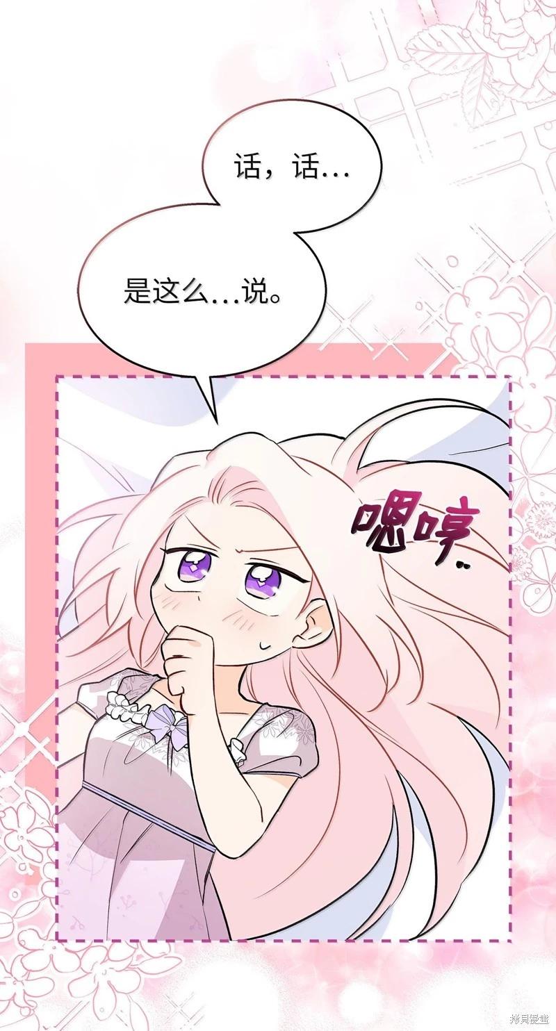 第 68 页