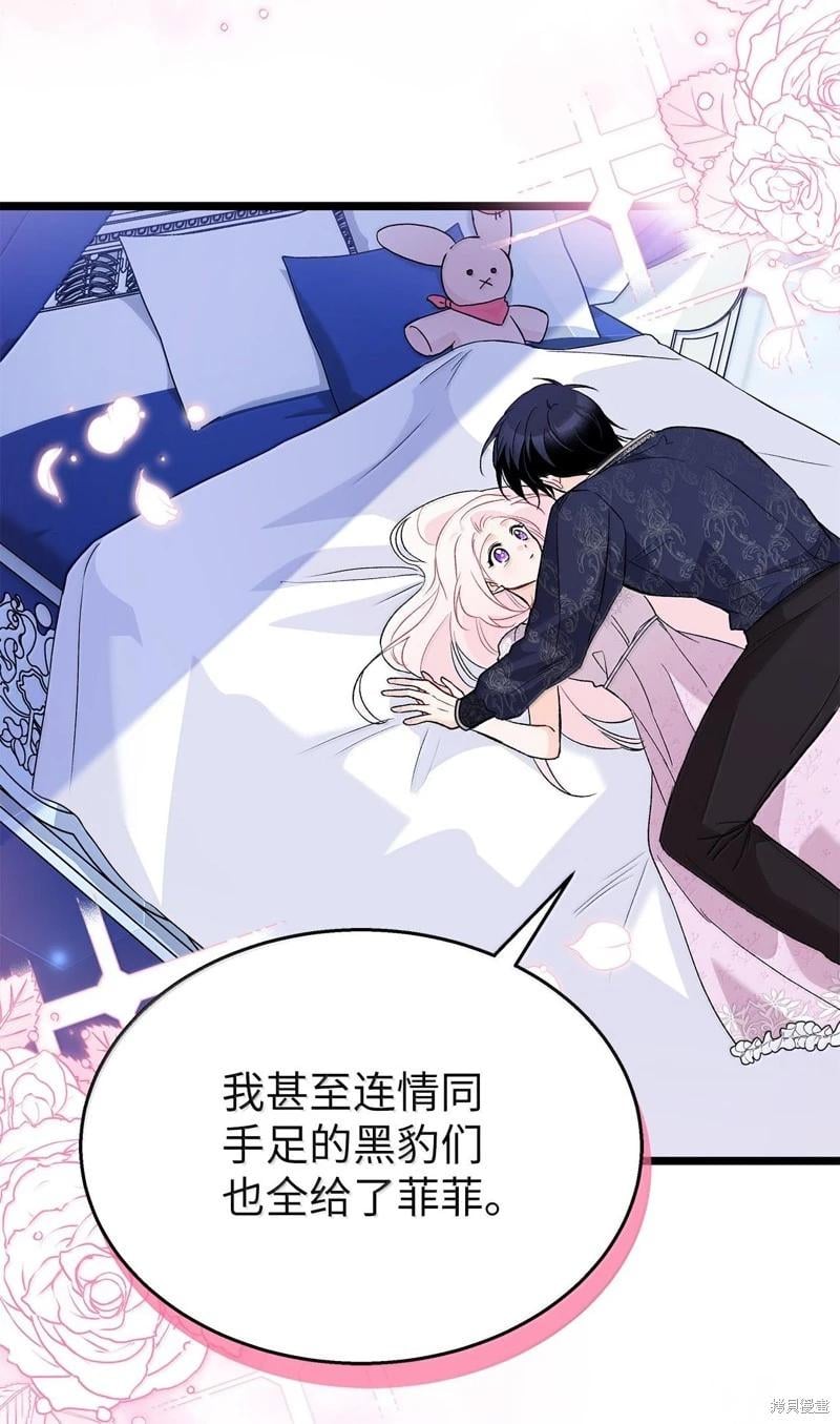 第 72 页