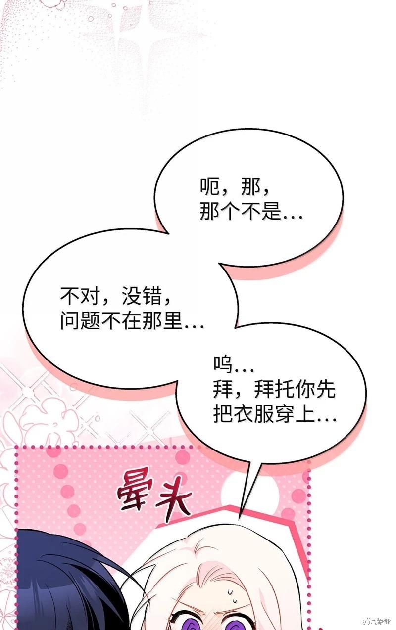 第 49 页