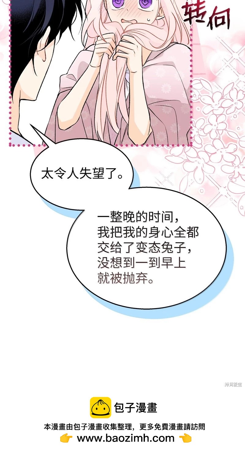 第 50 页