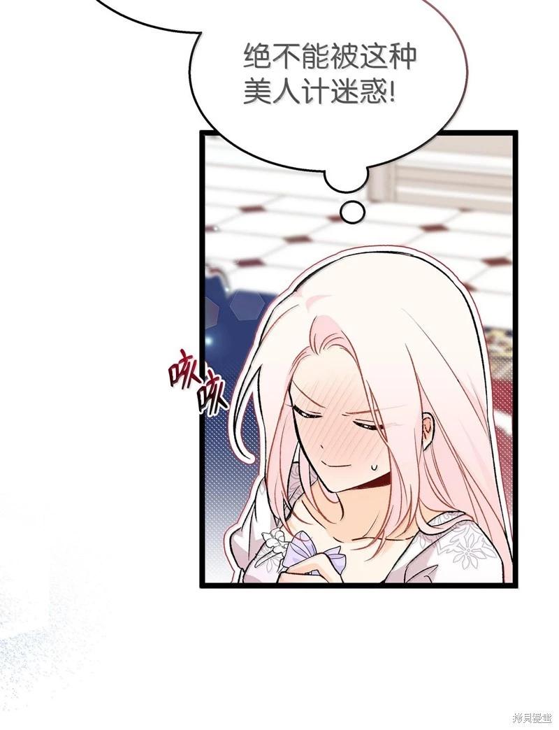 第 54 页