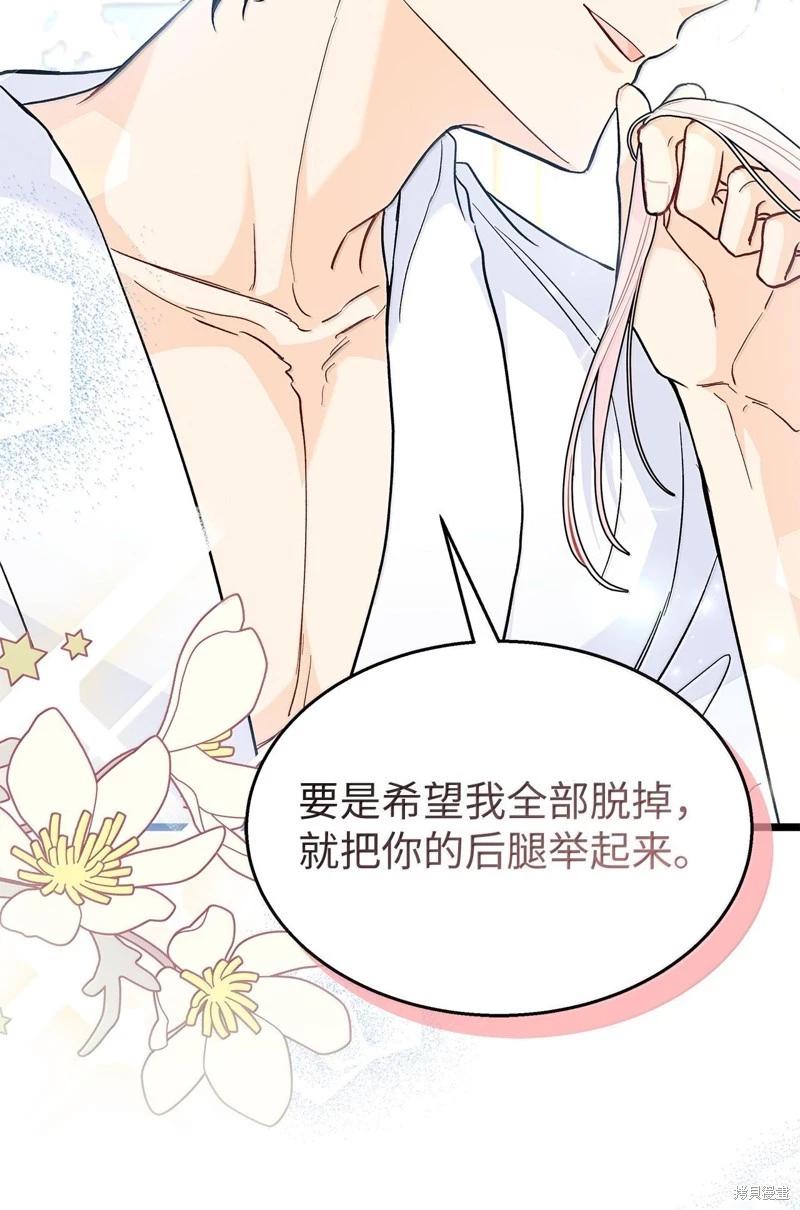 第 56 页