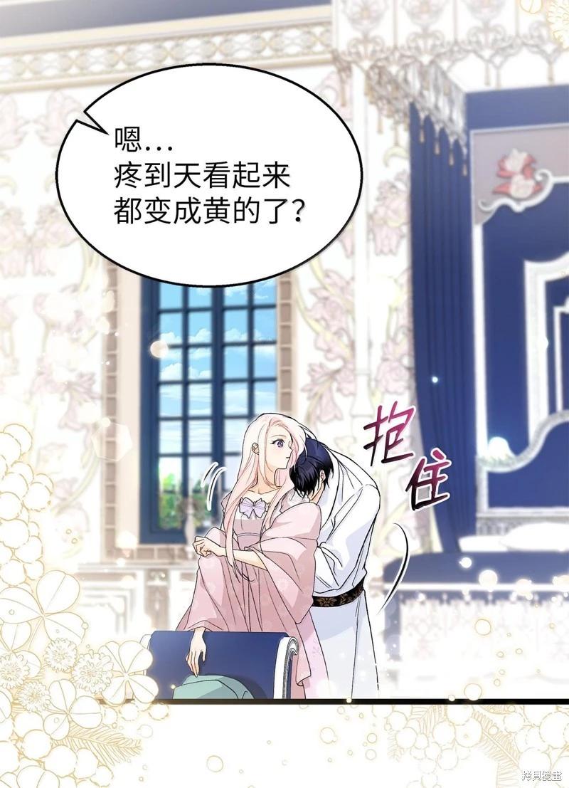第 64 页