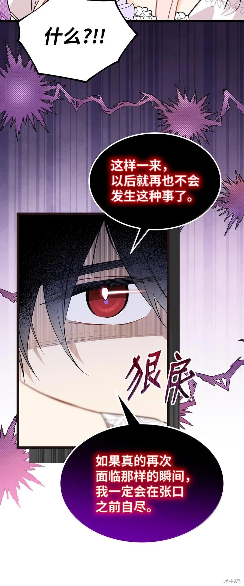 第 66 页