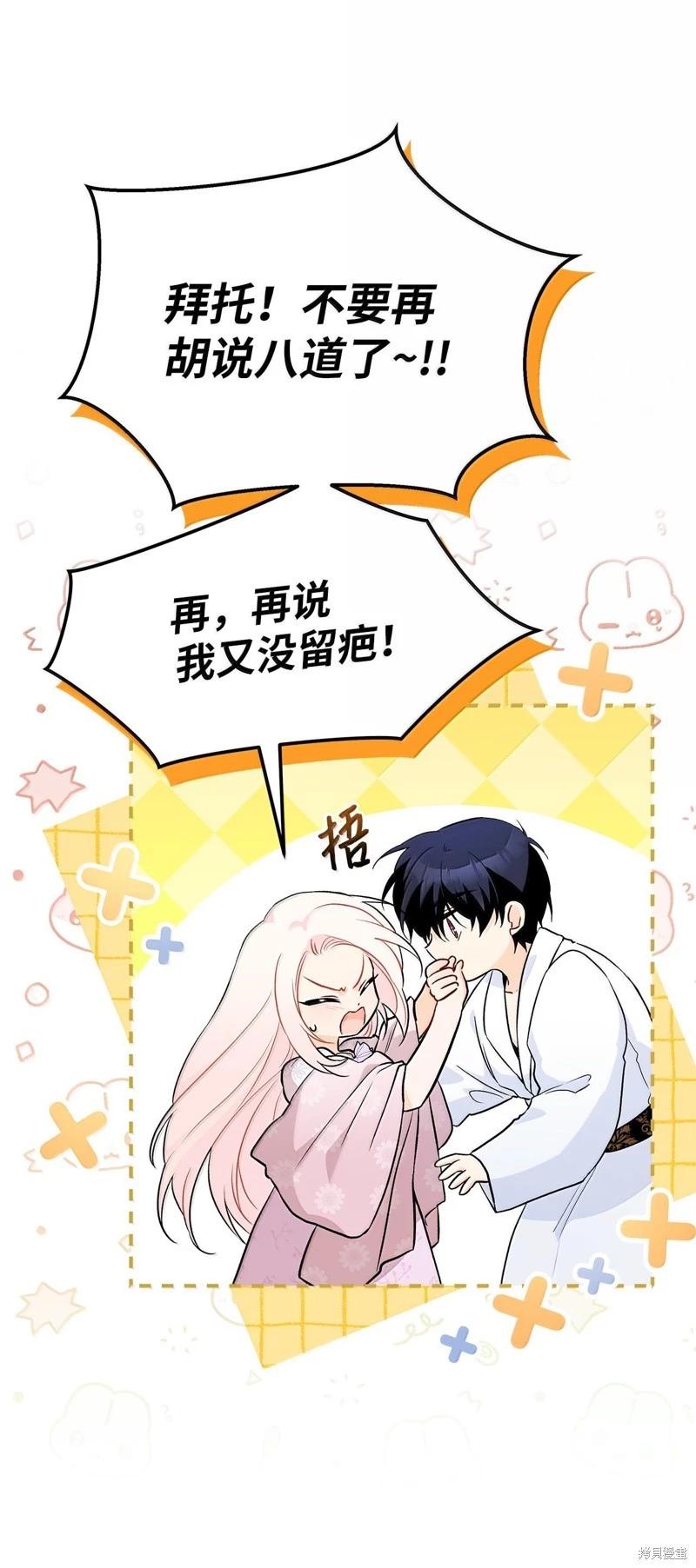 第 67 页