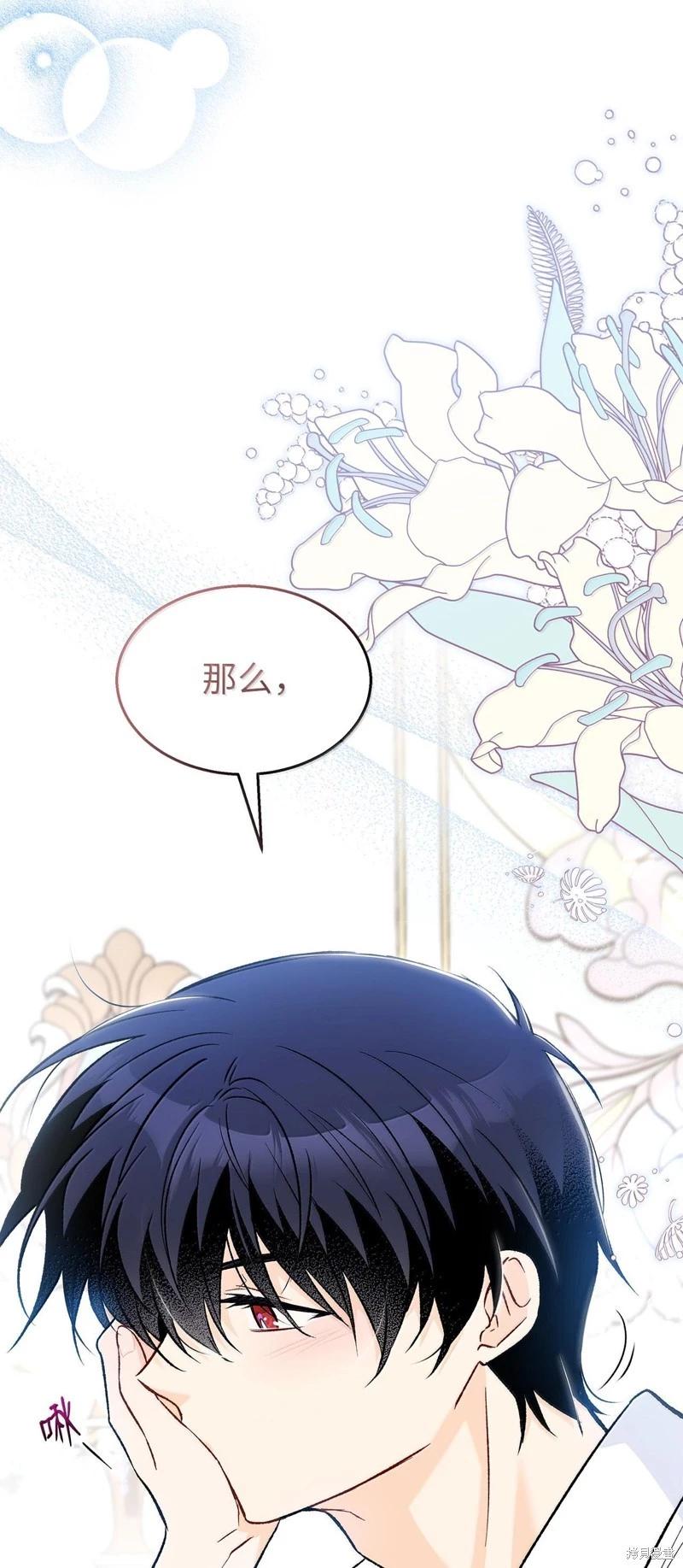 第 75 页