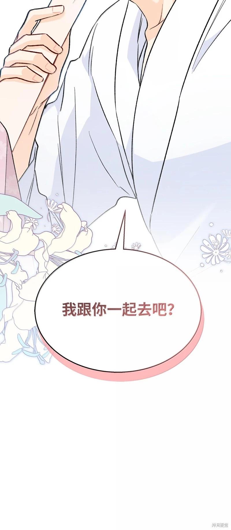 第 76 页