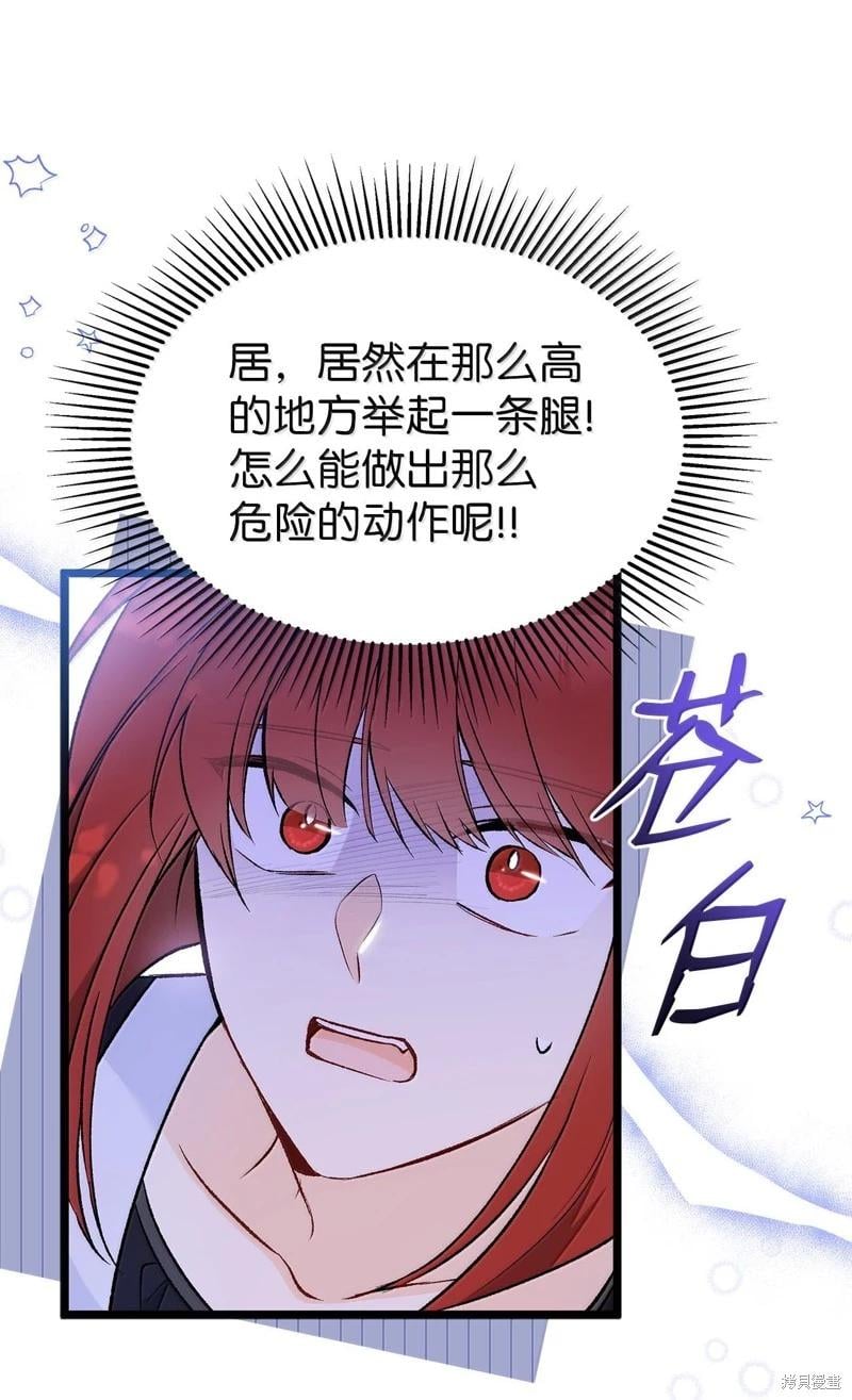 第 56 页
