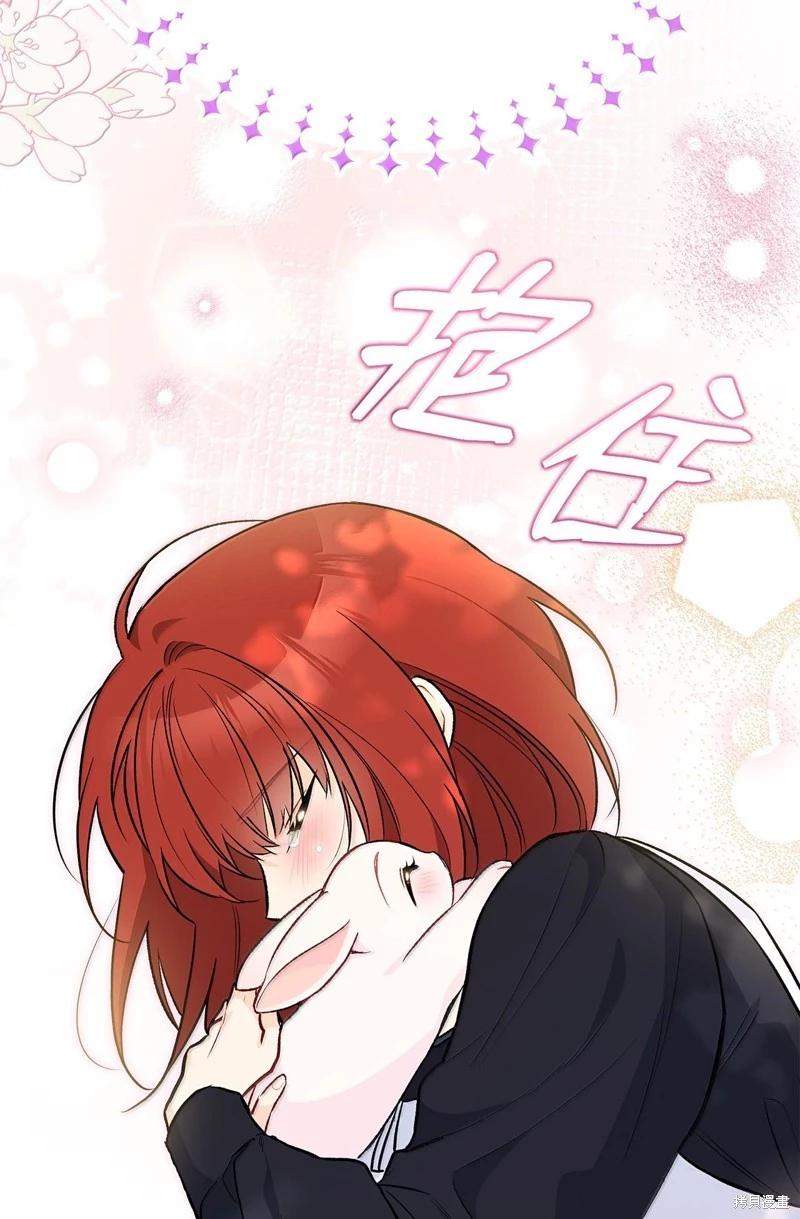 第 77 页