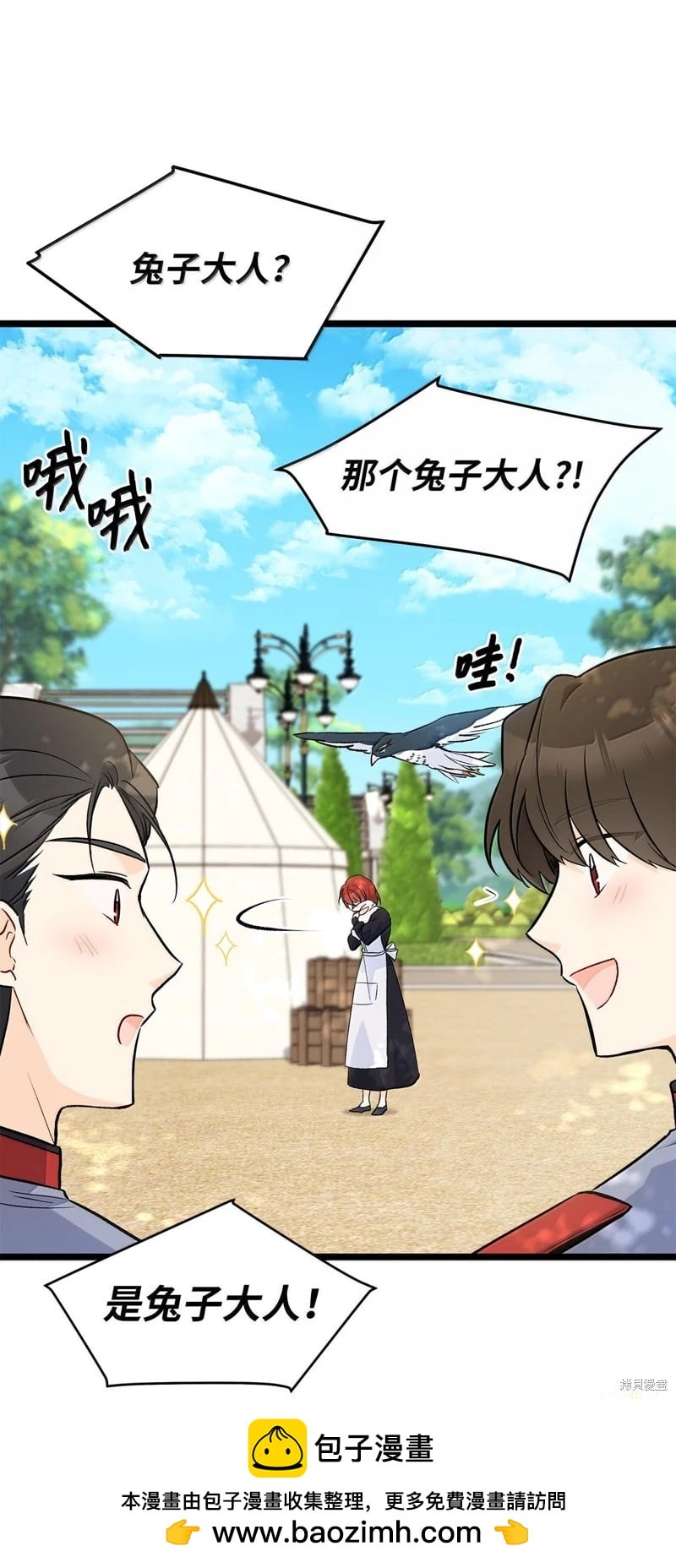 第 79 页