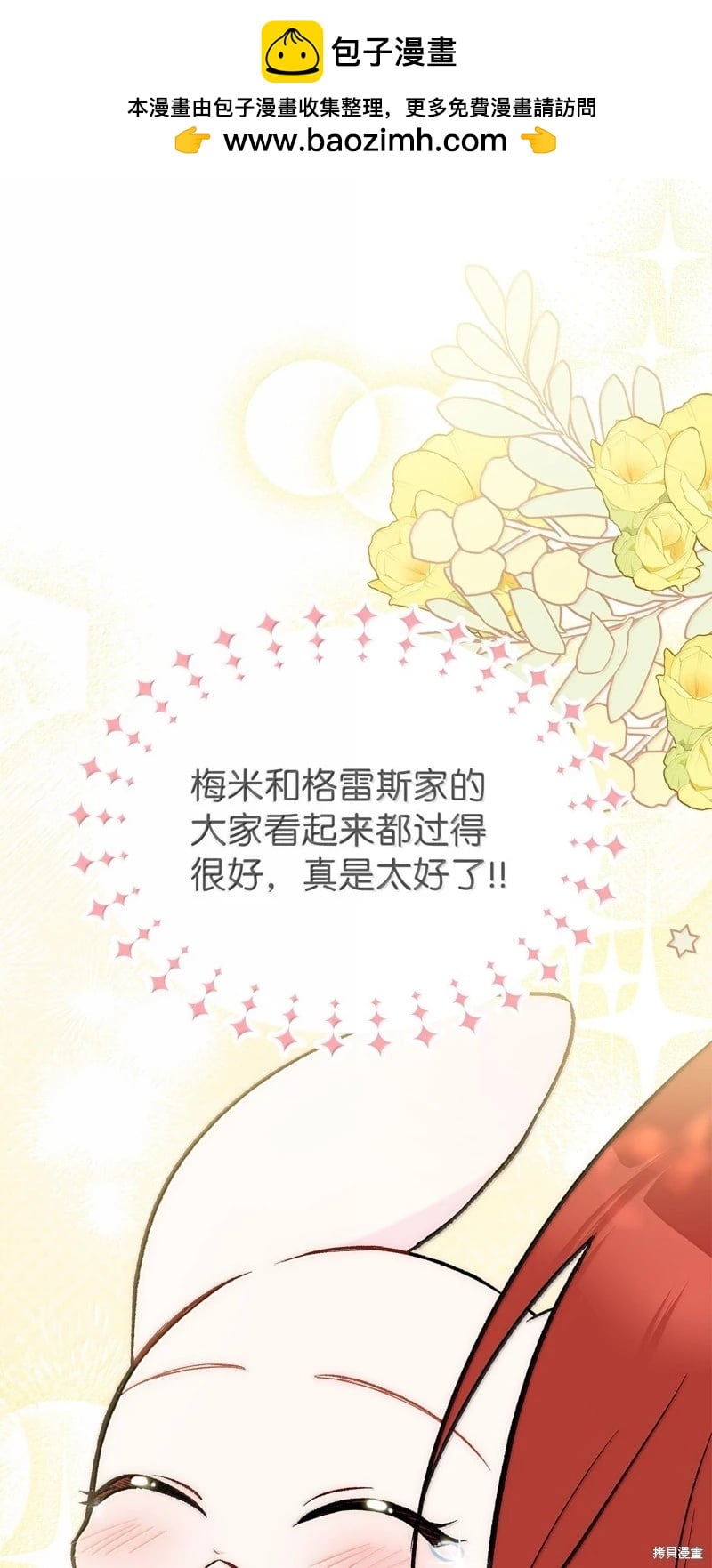 第 80 页