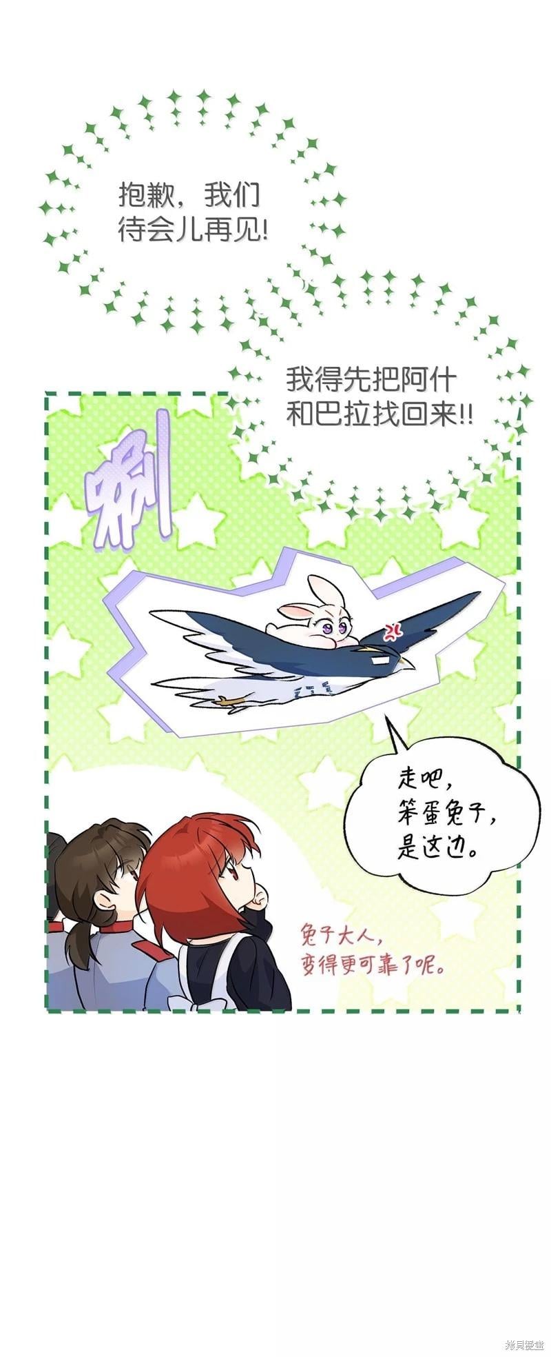 第 83 页