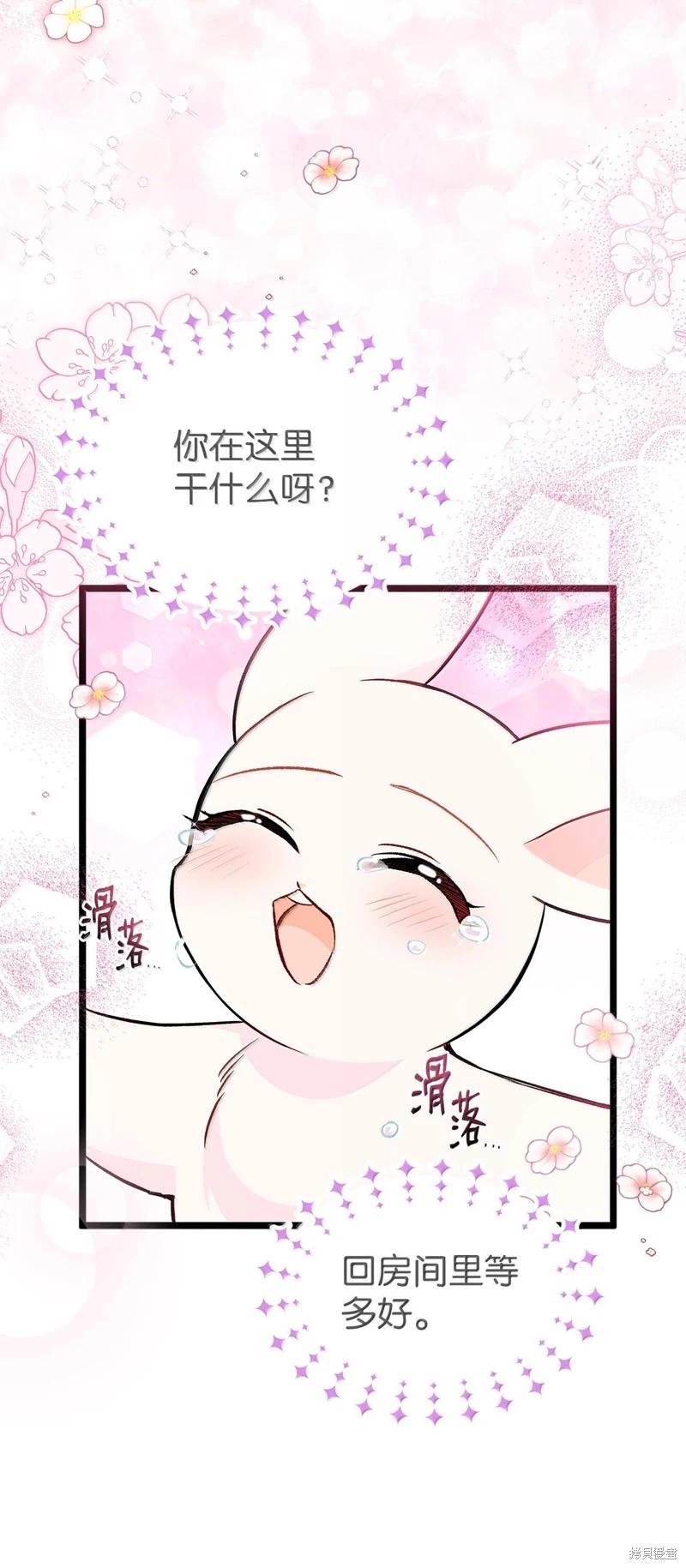 第 76 页