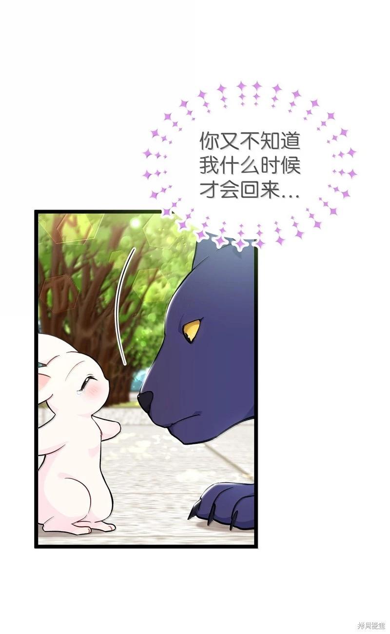 第 77 页