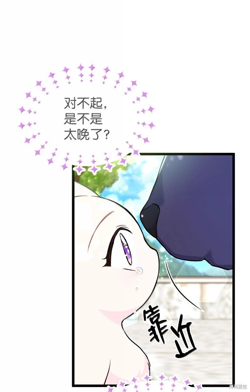 第 80 页